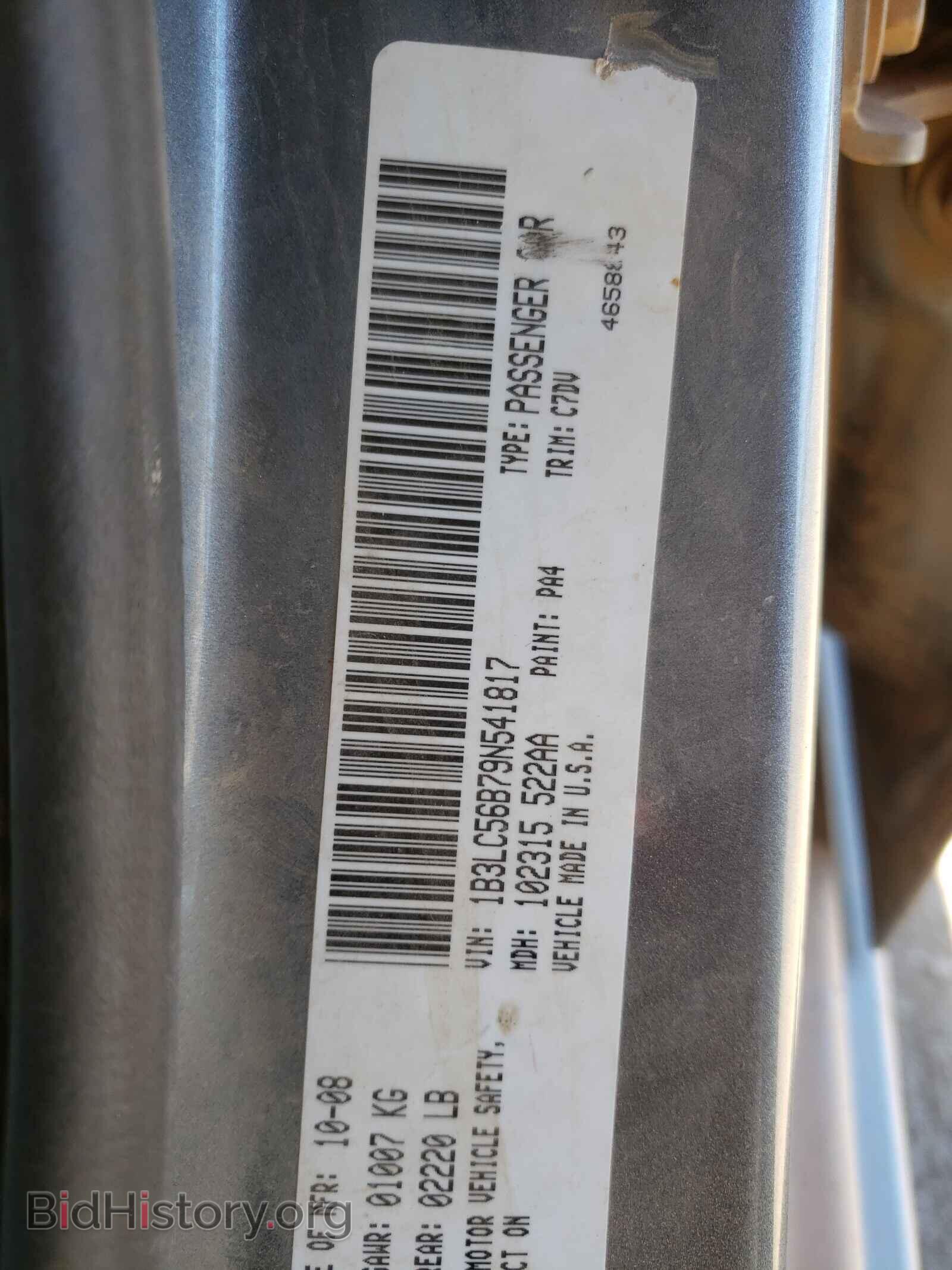 2009 DODGE AVENGER - VIN: 1B3LC56B79N541817 - Photo 10