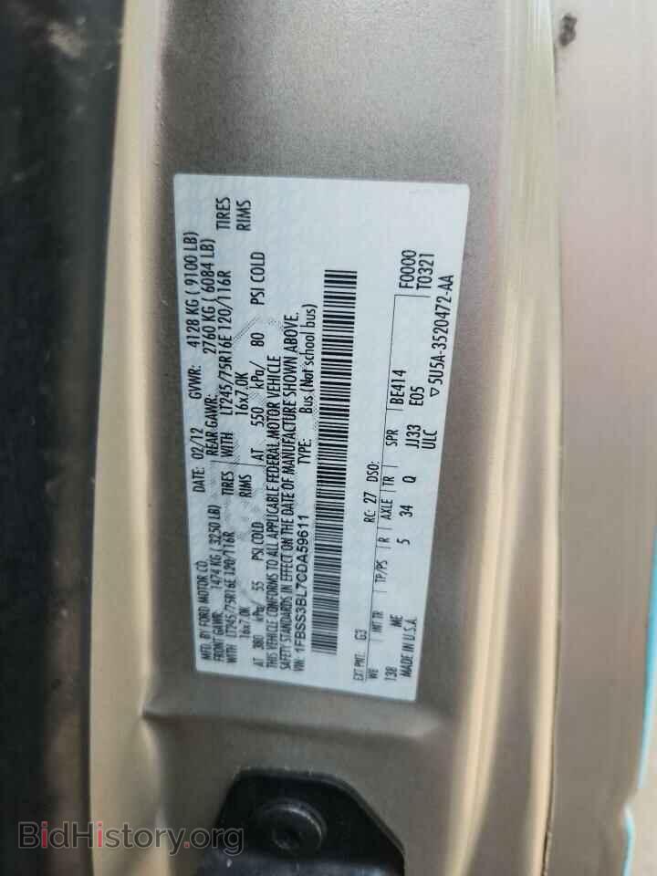 2012 FORD ALL Models - VIN: 1FBSS3BL7CDA59611 - Photo 13
