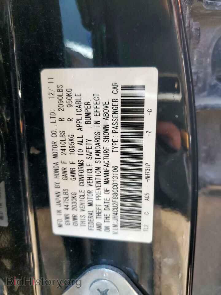 2012 ACURA TSX - VIN: JH4CU2F88CC013106 - Фото 12