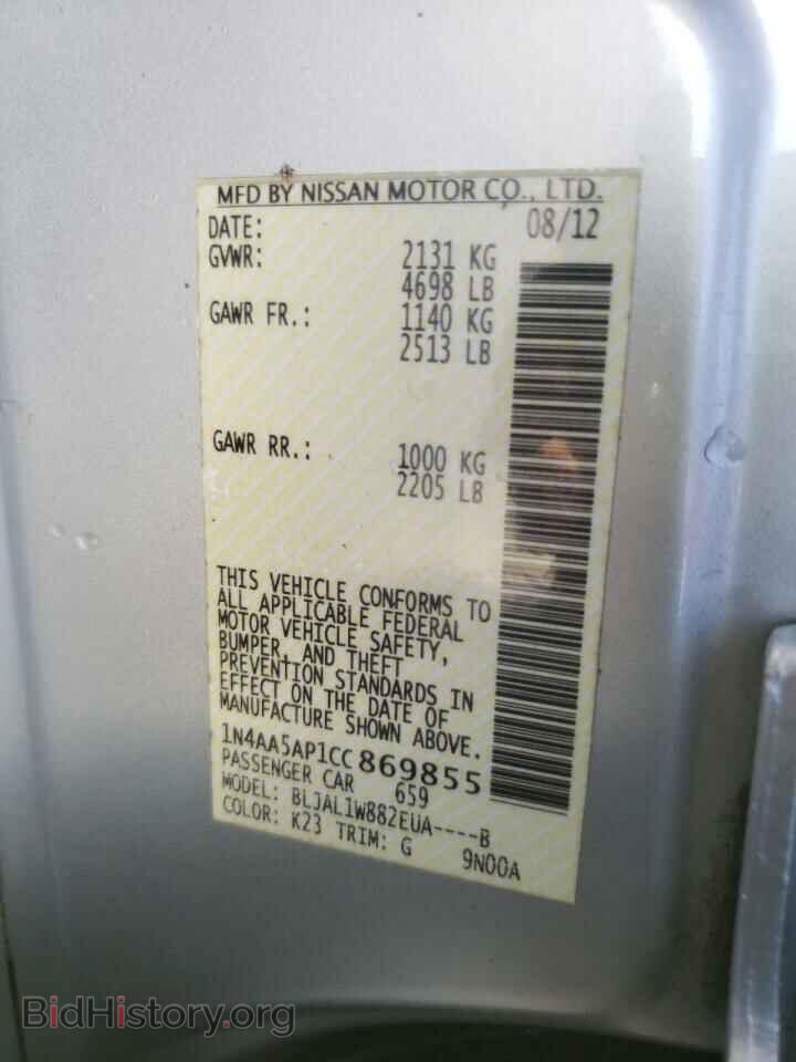 2012 NISSAN MAXIMA - VIN: 1N4AA5AP1CC869855 - Photo 10