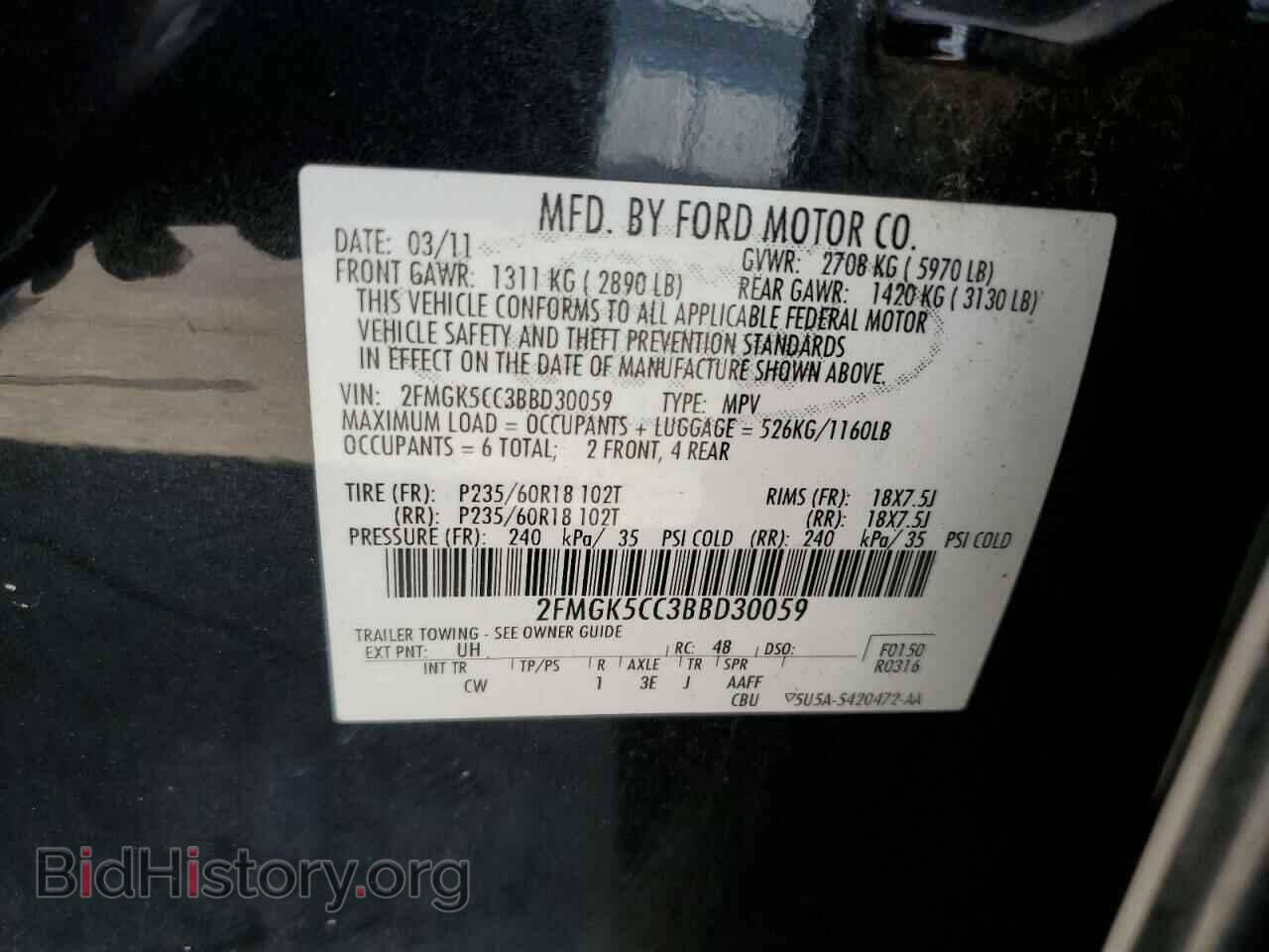 2011 FORD FLEX - VIN: 2FMGK5CC3BBD30059 - Photo 13