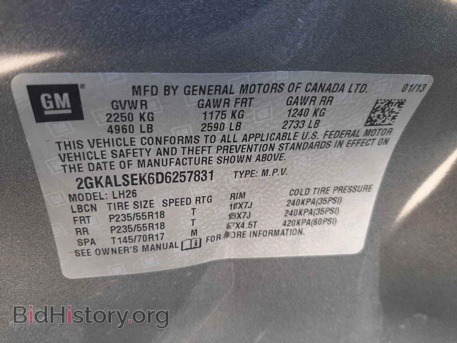 2013 GMC TERRAIN - VIN: 2GKALSEK6D6257831 - Фото 10