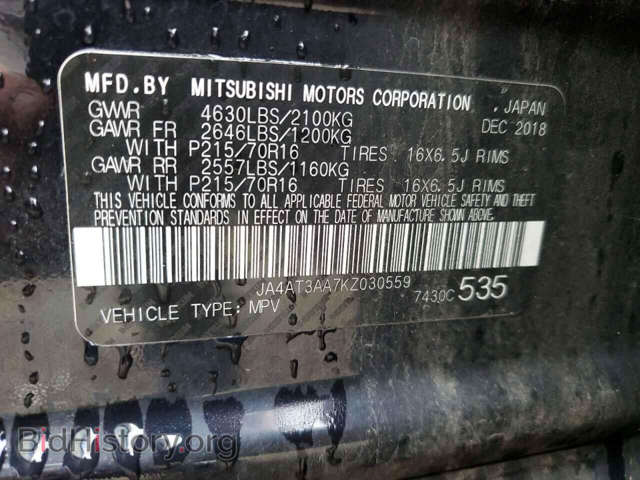 2019 MITSUBISHI ECLIPSE - VIN: JA4AT3AA7KZ030559 - Photo 10