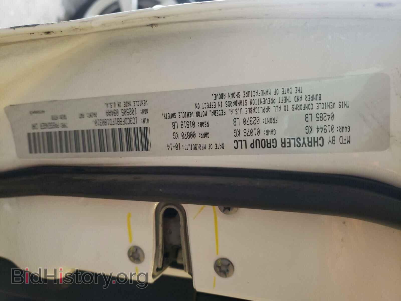 2015 DODGE DART - VIN: 1C3CDFBB1FD180310 - Photo 10