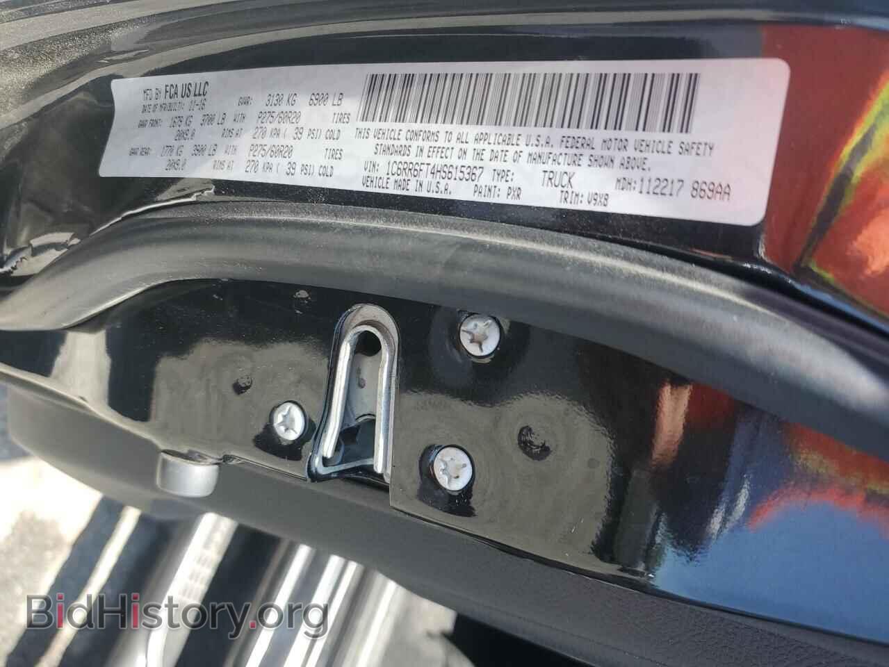2017 RAM 1500 - VIN: 1C6RR6FT4HS615367 - Фото 12