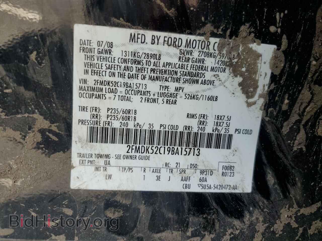 2009 FORD FLEX - VIN: 2FMDK52C19BA15713 - Photo 12