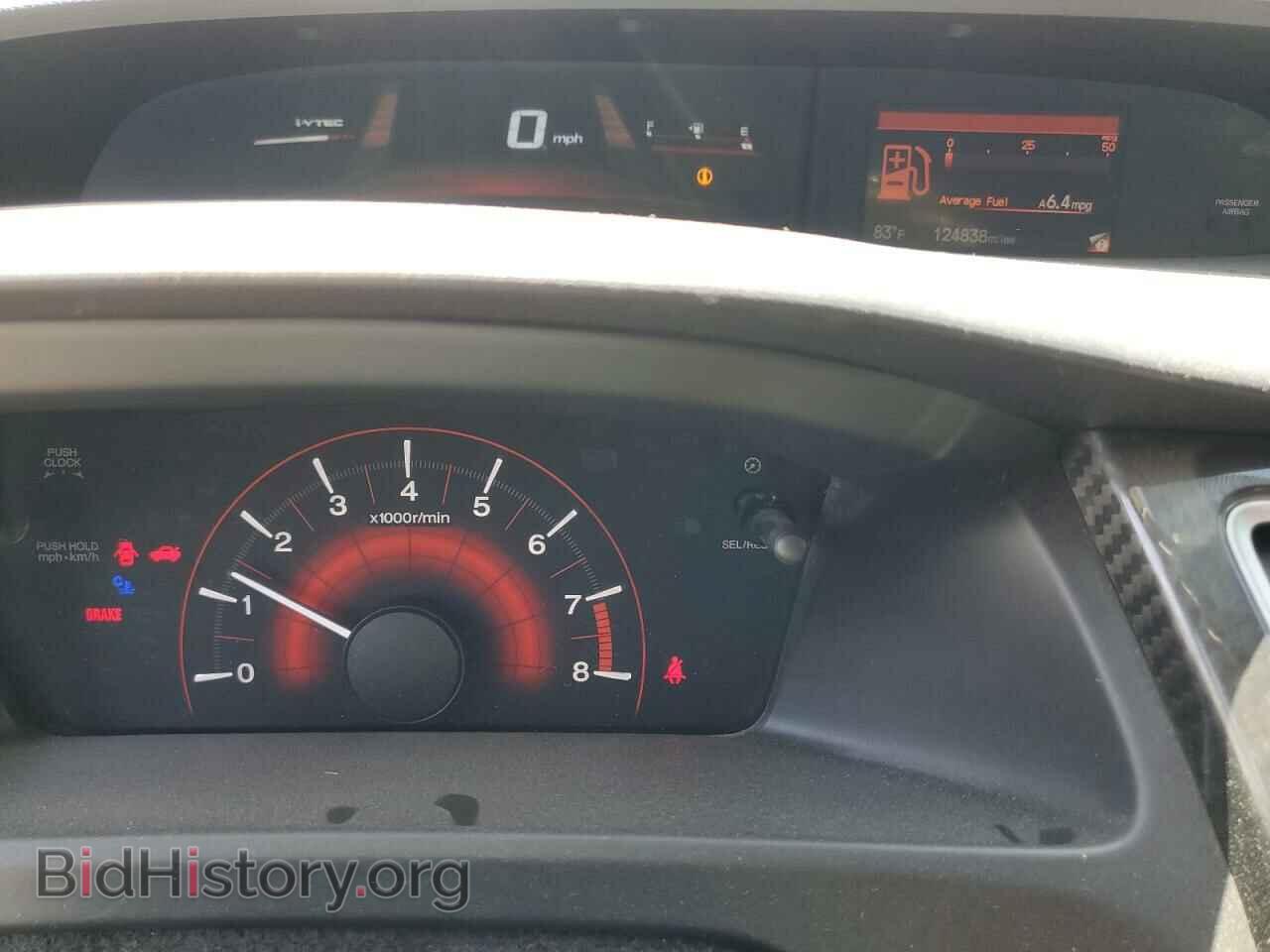 2013 HONDA CIVIC - VIN: 2HGFB6E52DH711231 - Фото 9