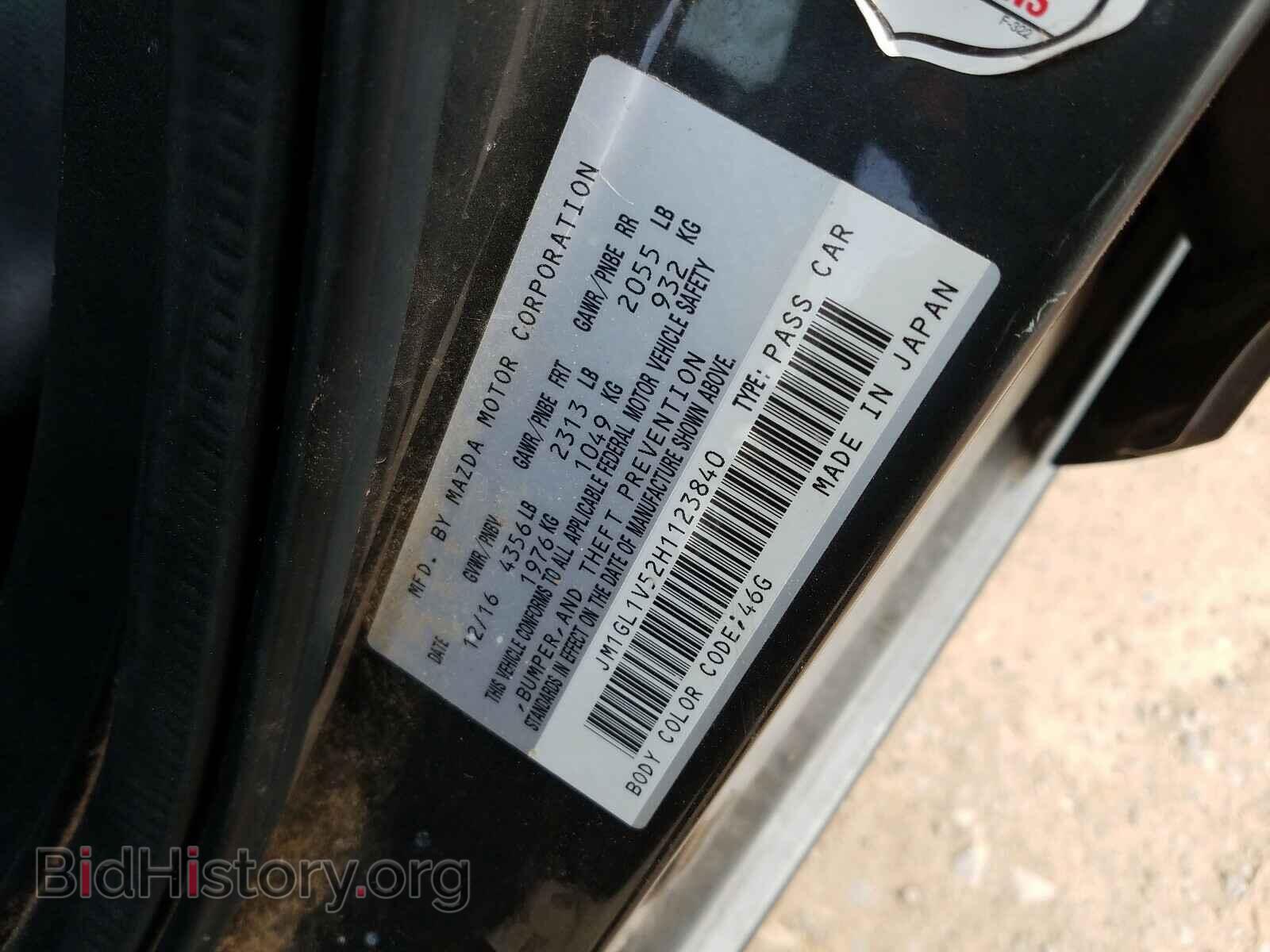 2017 MAZDA 6 - VIN: JM1GL1V52H1123840 - Фото 10