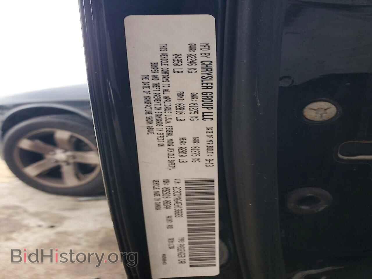 2014 DODGE CHALLENGER - VIN: 2C3CDYAG4EH136683 - Photo 12