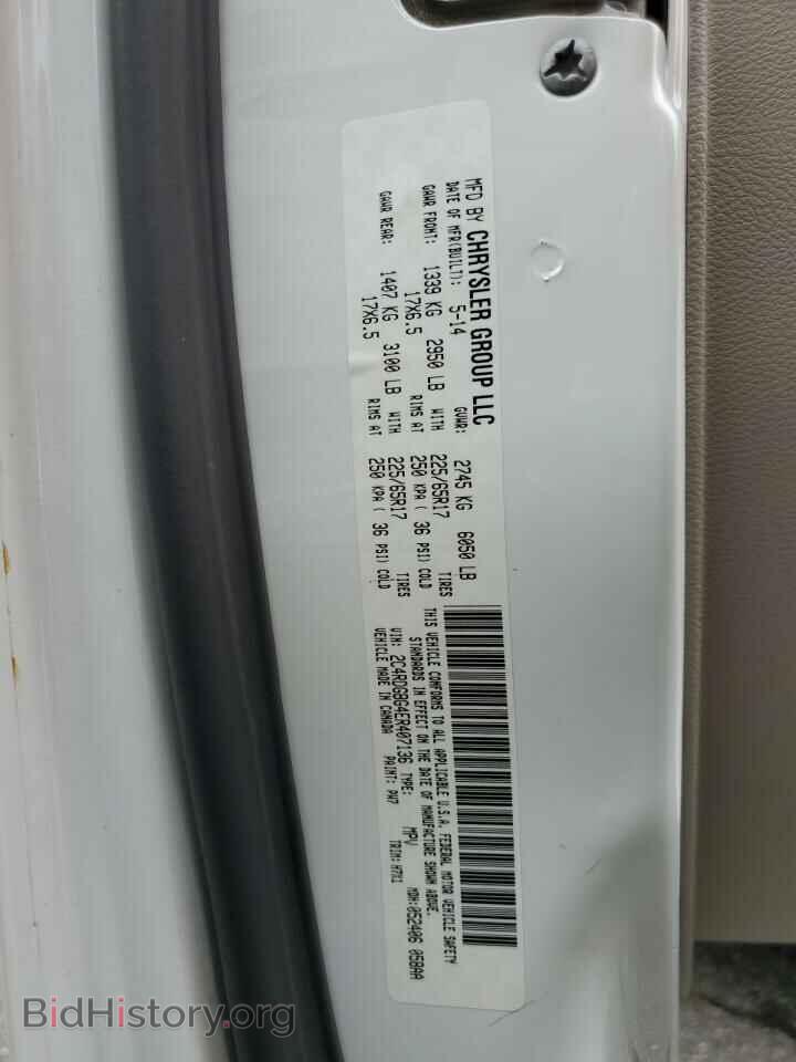 2014 DODGE CARAVAN - VIN: 2C4RDGBG4ER407136 - Фото 10