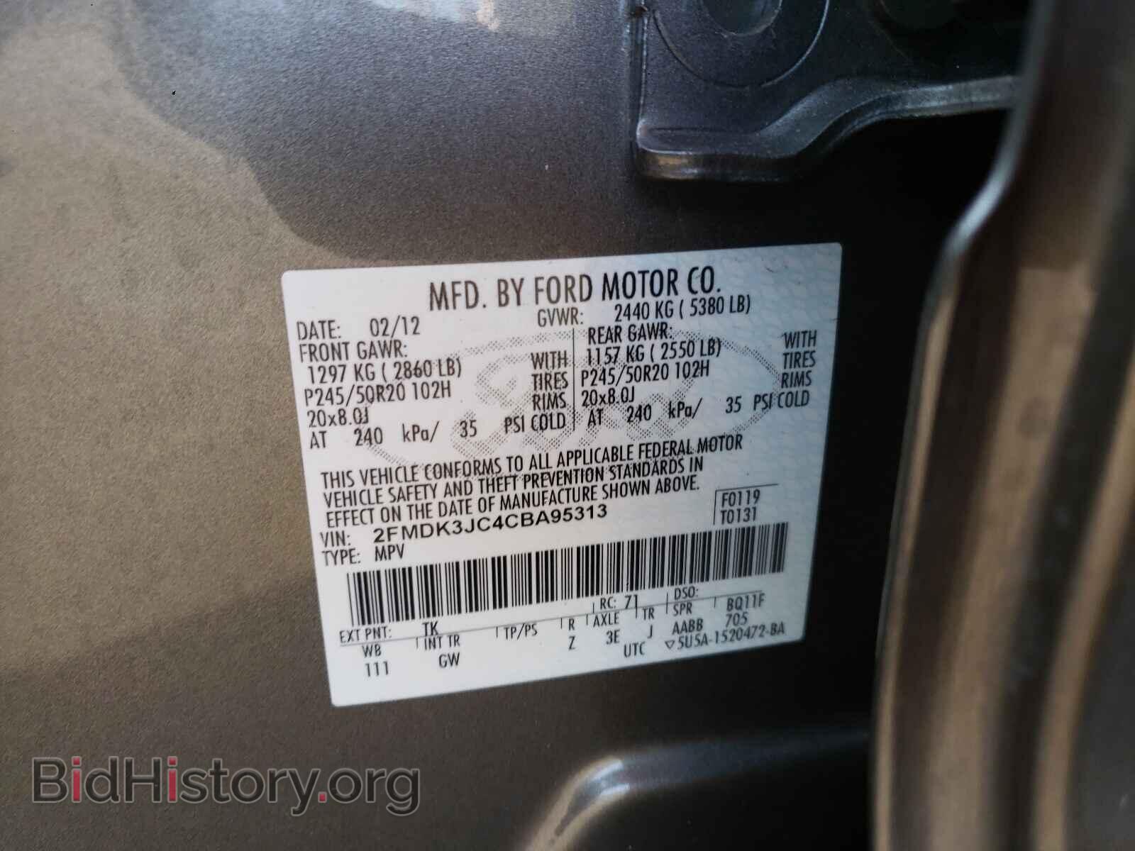 2012 FORD EDGE - VIN: 2FMDK3JC4CBA95313 - Photo 10