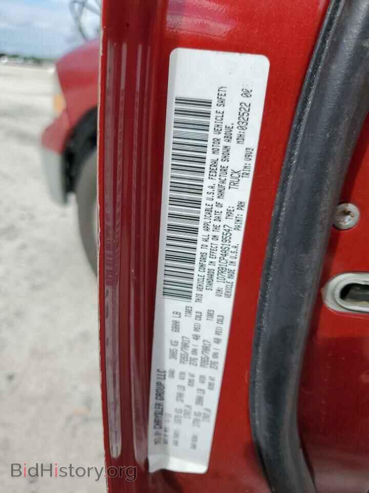 2010 DODGE All Models - VIN: 1D7RB1CP4AS195547 - Photo 12