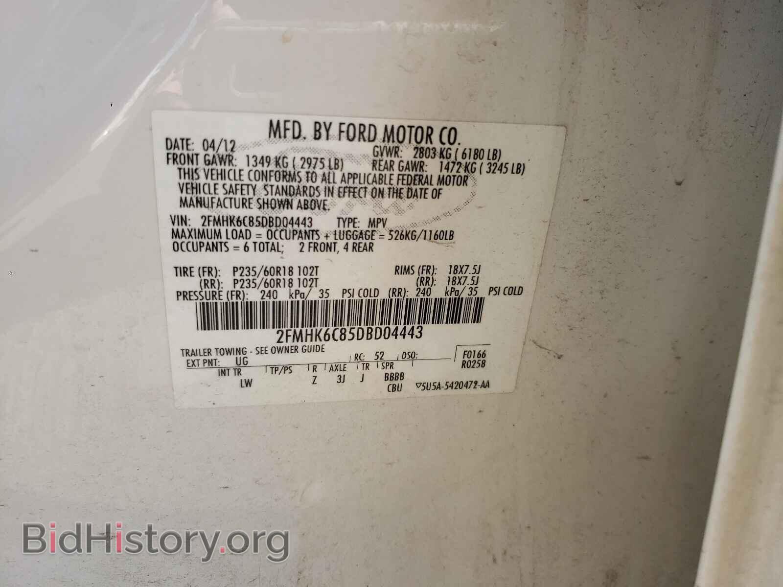 2013 FORD FLEX - VIN: 2FMHK6C85DBD04443 - Фото 10