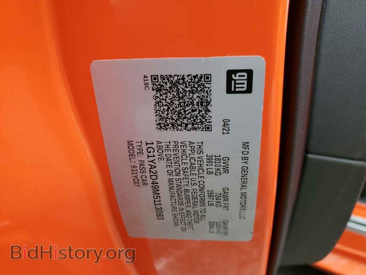 2021 CHEVROLET CORVETTE - VIN: 1G1YA2D49M5113083 - Фото 10