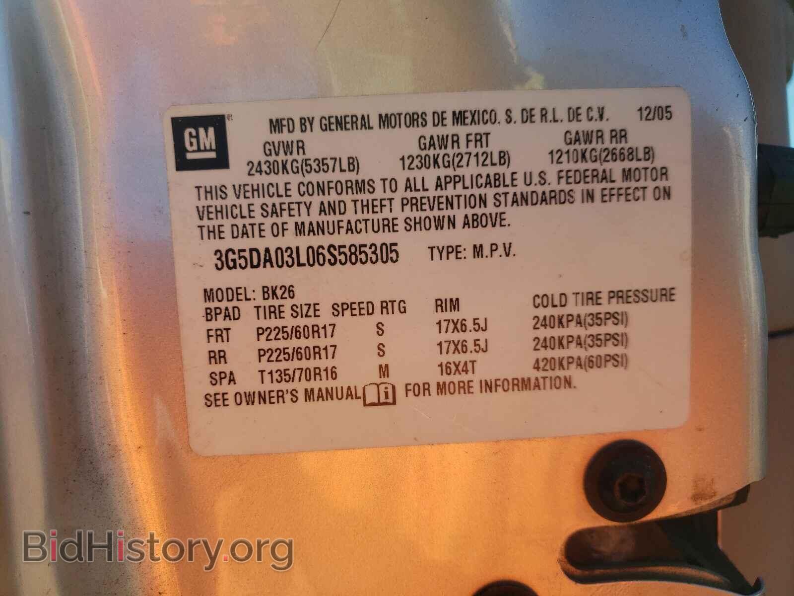 2006 BUICK RENDEZVOUS - VIN: 3G5DA03L06S585305 - Фото 10