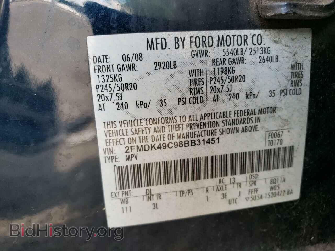 2008 FORD EDGE - VIN: 2FMDK49C98BB31451 - Фото 13