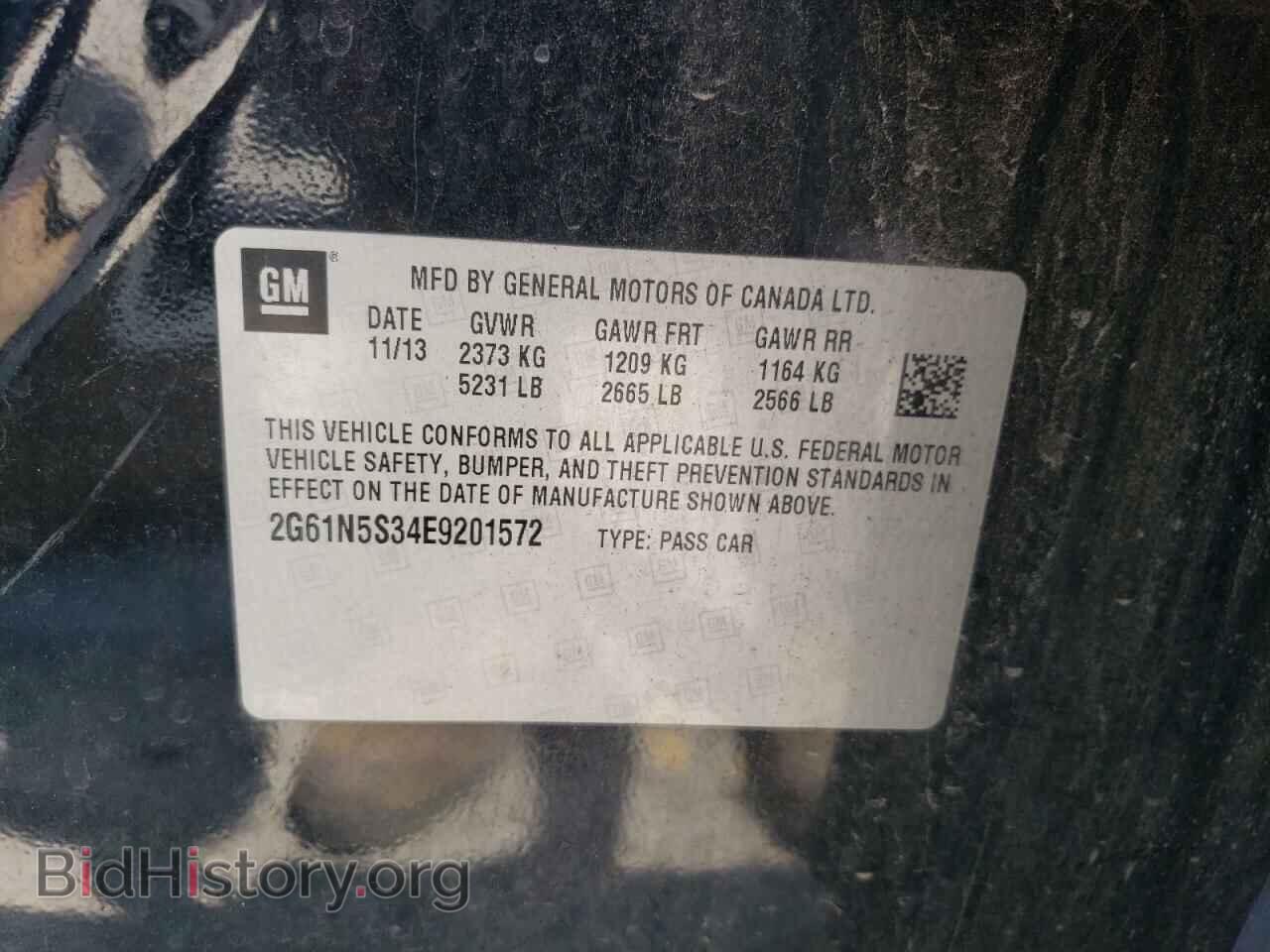 2014 CADILLAC XTS - VIN: 2G61N5S34E9201572 - Фото 12