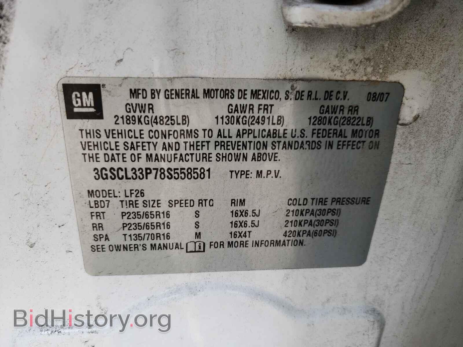 2008 SATURN VUE - VIN: 3GSCL33P78S558581 - Фото 10