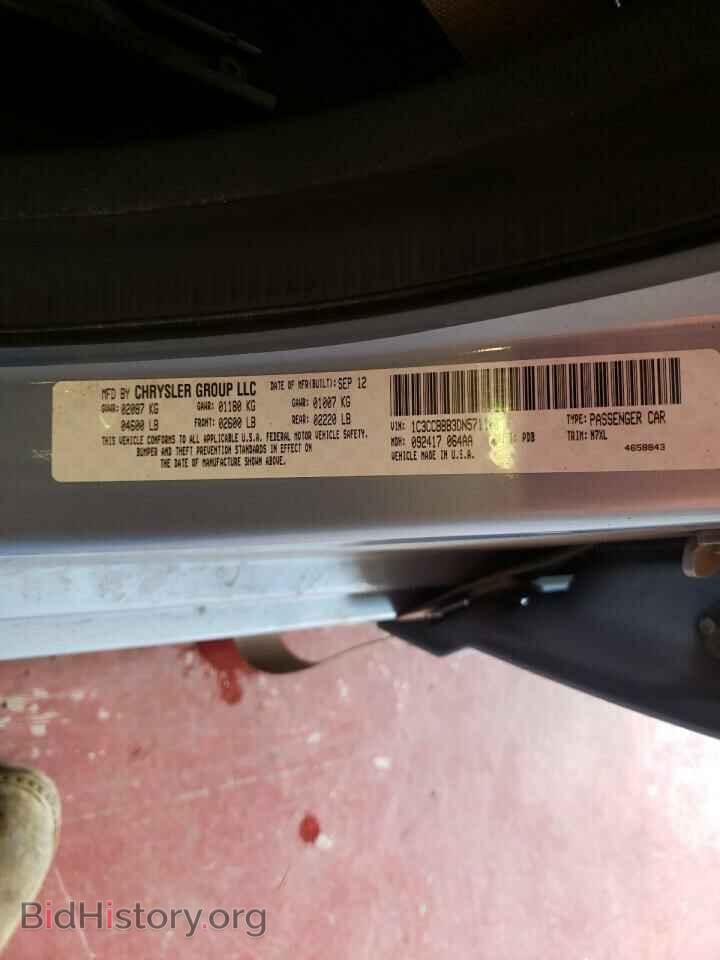 2013 CHRYSLER 200 - VIN: 1C3CCBBB3DN571106 - Фото 10