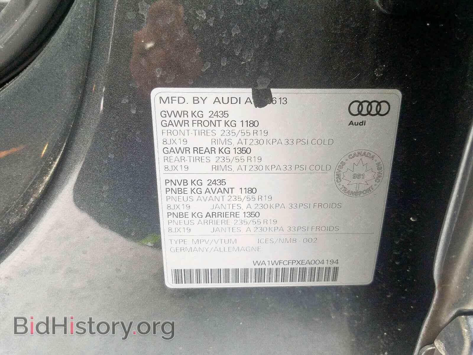 2014 AUDI Q5 - VIN: WA1WFCFPXEA004194 - Фото 10
