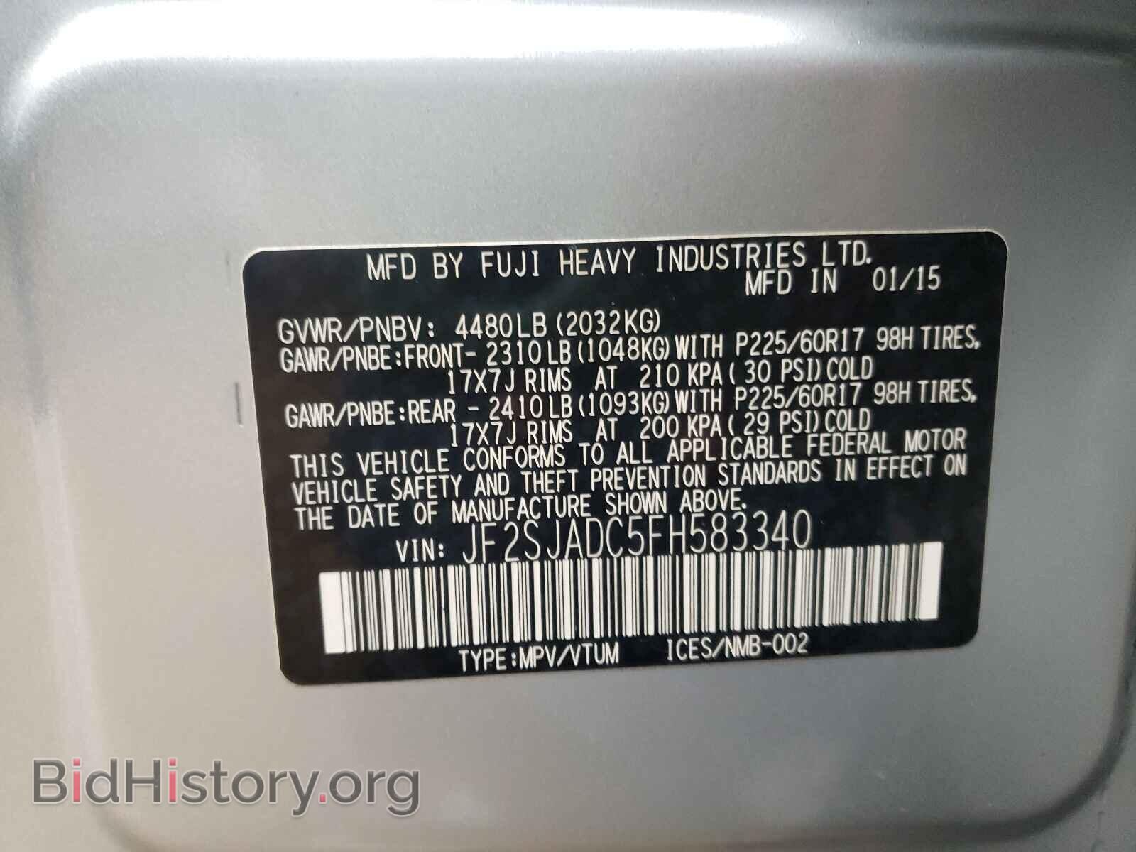 2015 SUBARU FORESTER - VIN: JF2SJADC5FH583340 - Фото 10