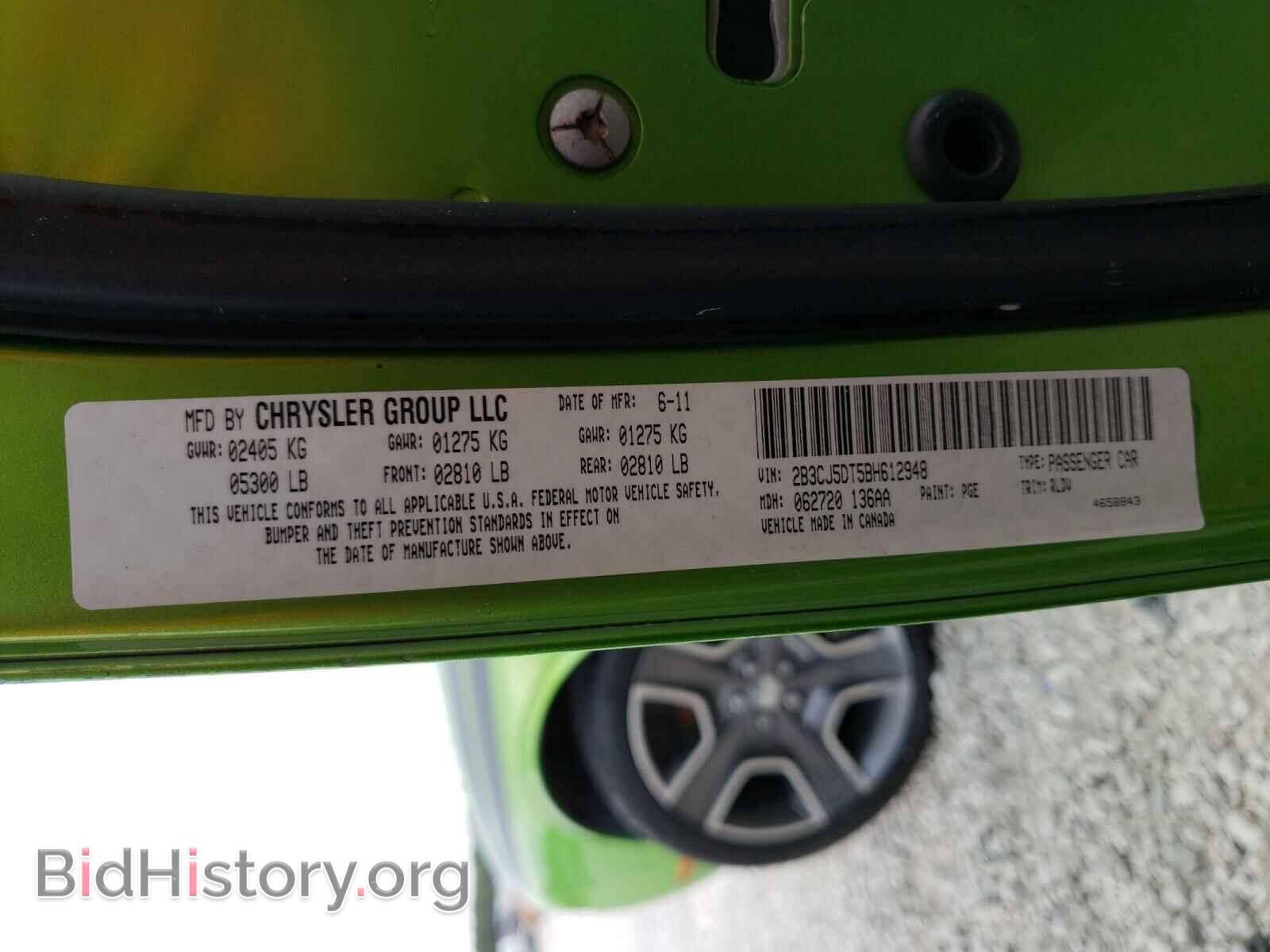 2011 DODGE CHALLENGER - VIN: 2B3CJ5DT5BH612948 - Фото 10