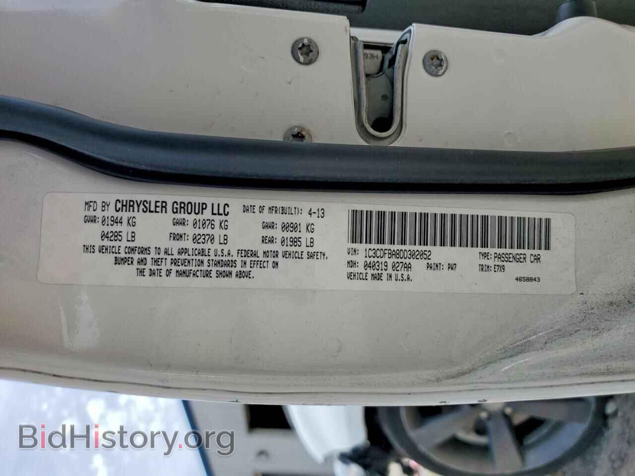 2013 DODGE DART - VIN: 1C3CDFBA8DD302052 - Photo 24