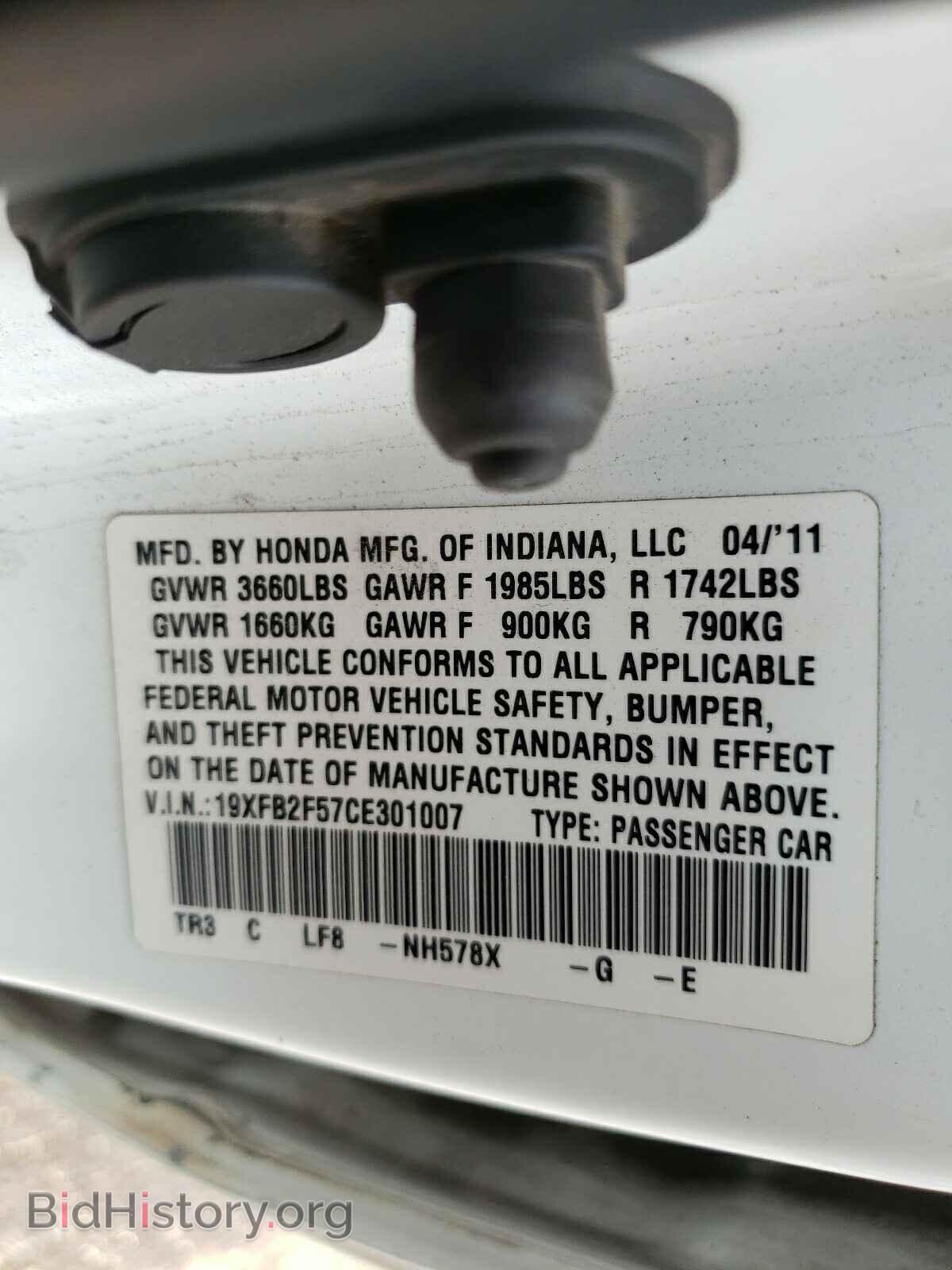 2012 HONDA CIVIC - VIN: 19XFB2F57CE301007 - Фото 10
