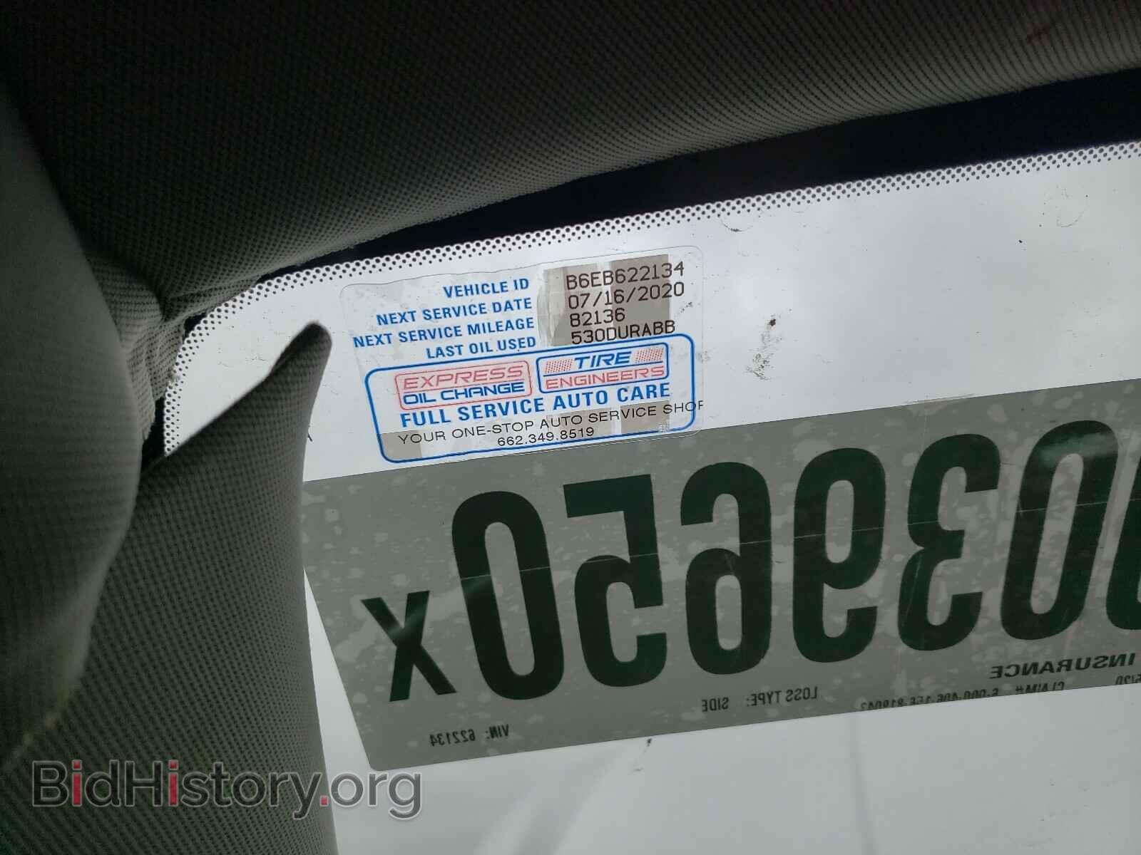 2014 BUICK ENCORE - VIN: KL4CJCSB6EB622134 - Photo 8