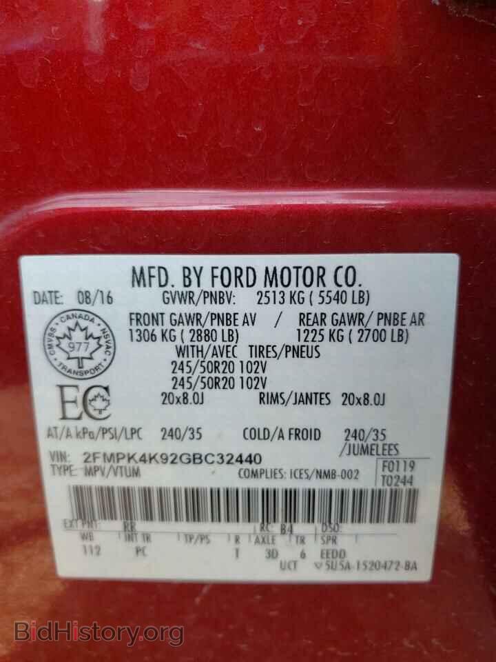 2016 FORD EDGE - VIN: 2FMPK4K92GBC32440 - Photo 13