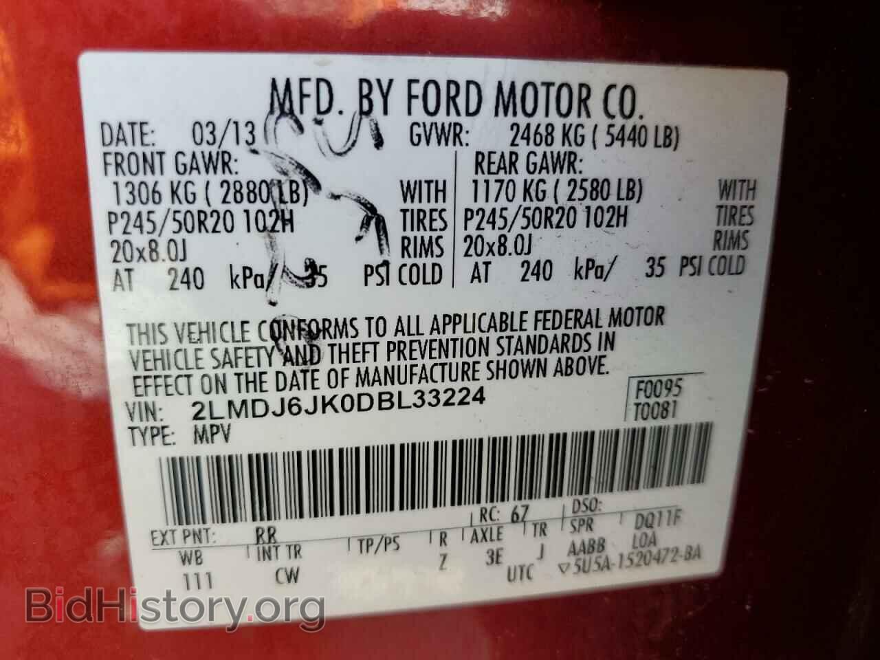 2013 LINCOLN MKX - VIN: 2LMDJ6JK0DBL33224 - Фото 13