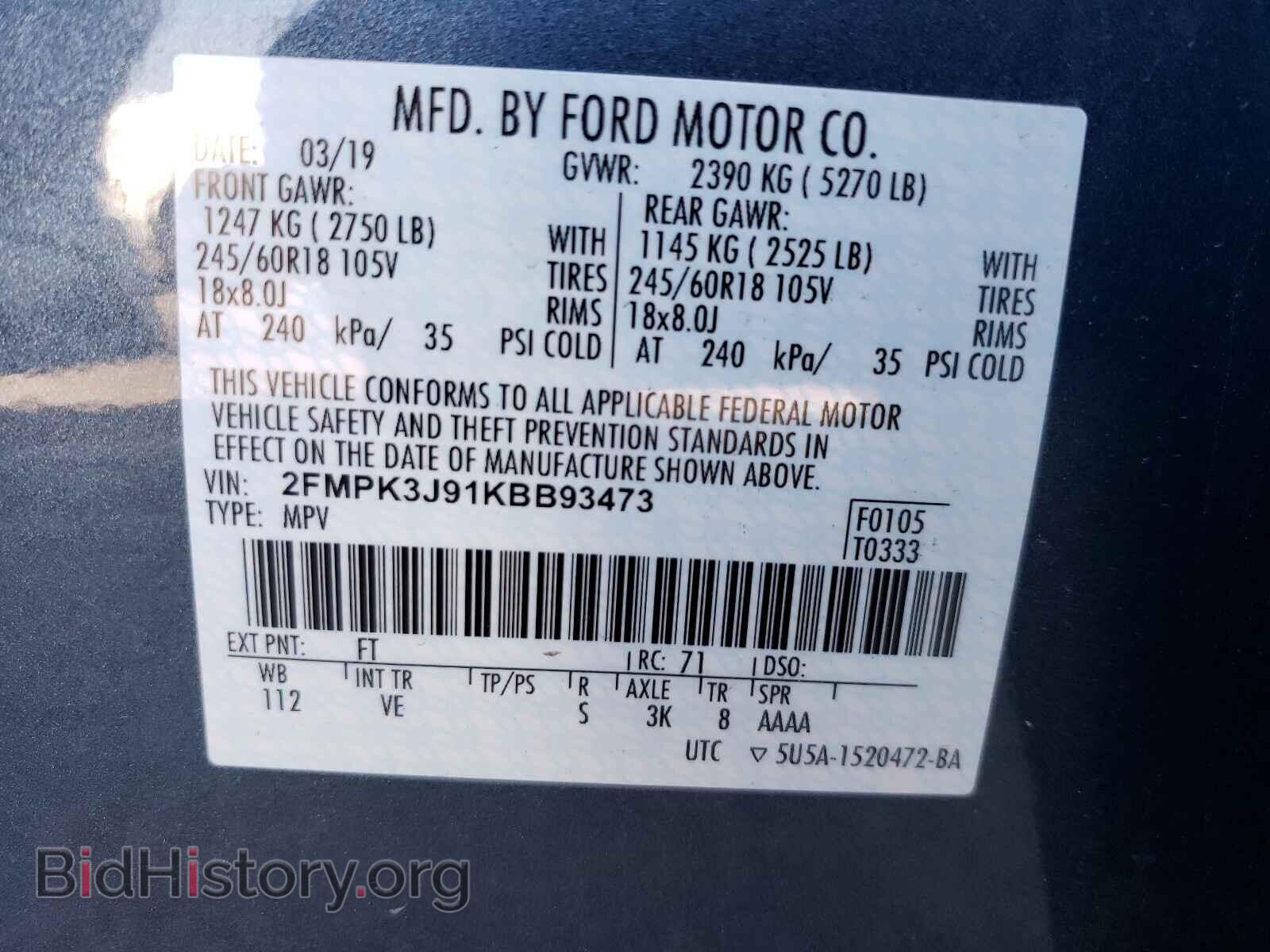 2019 FORD EDGE - VIN: 2FMPK3J91KBB93473 - Photo 10