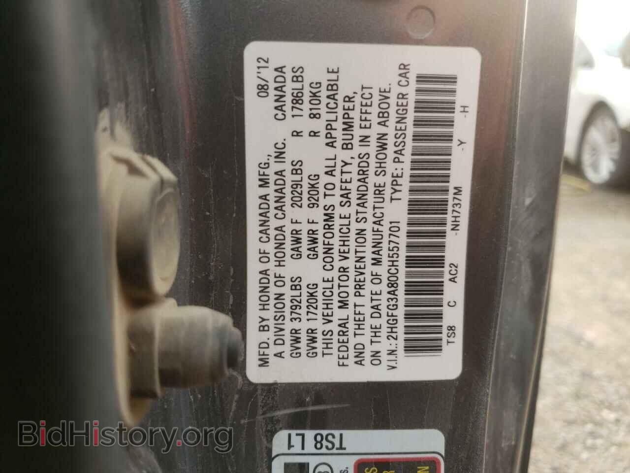 2012 HONDA CIVIC - VIN: 2HGFG3A80CH557701 - Фото 10