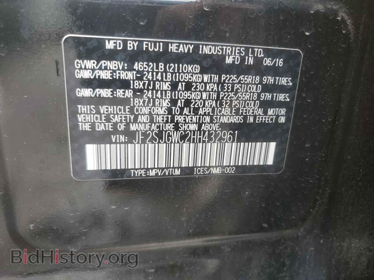 2017 SUBARU FORESTER - VIN: JF2SJGWC2HH432961 - Фото 13