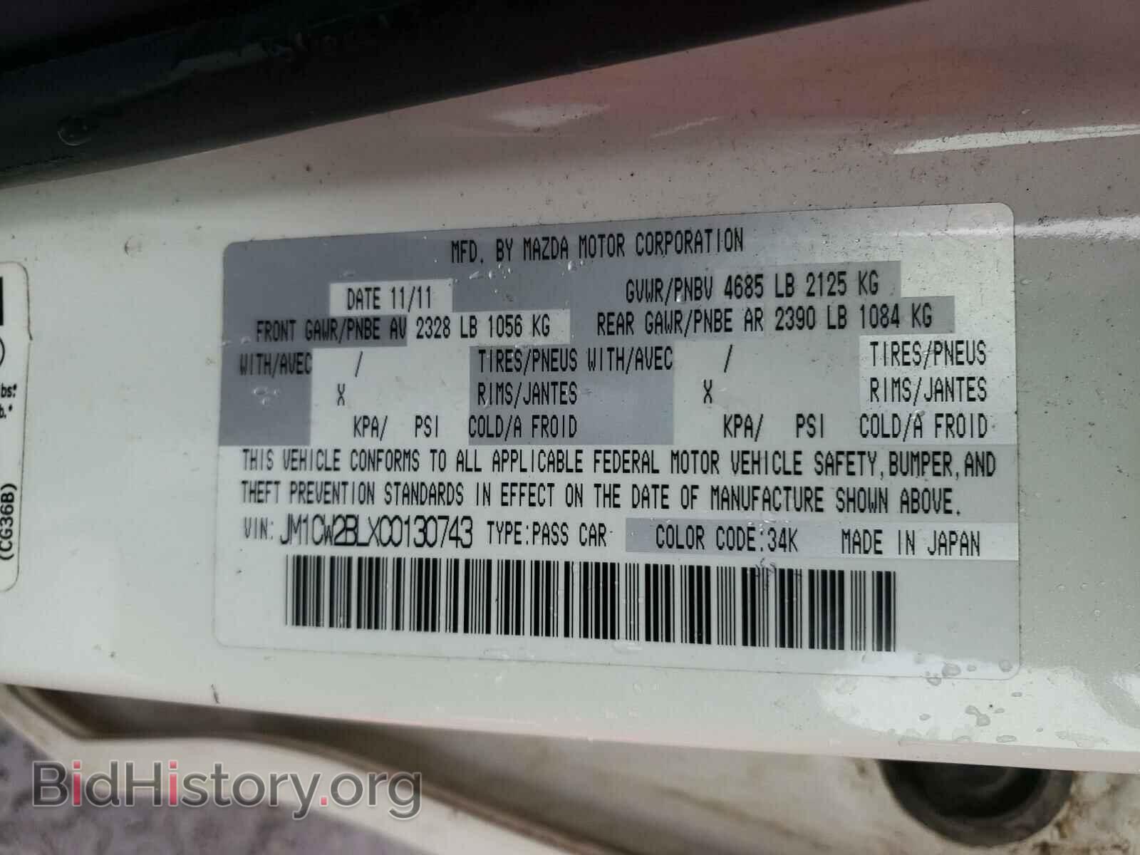 2012 MAZDA 5 - VIN: JM1CW2BLXC0130743 - Photo 10