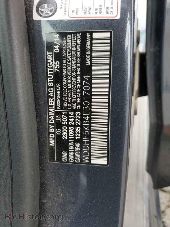 2014 MERCEDES-BENZ E-CLASS - VIN: WDDHF5KB4EB017074 - Фото 12