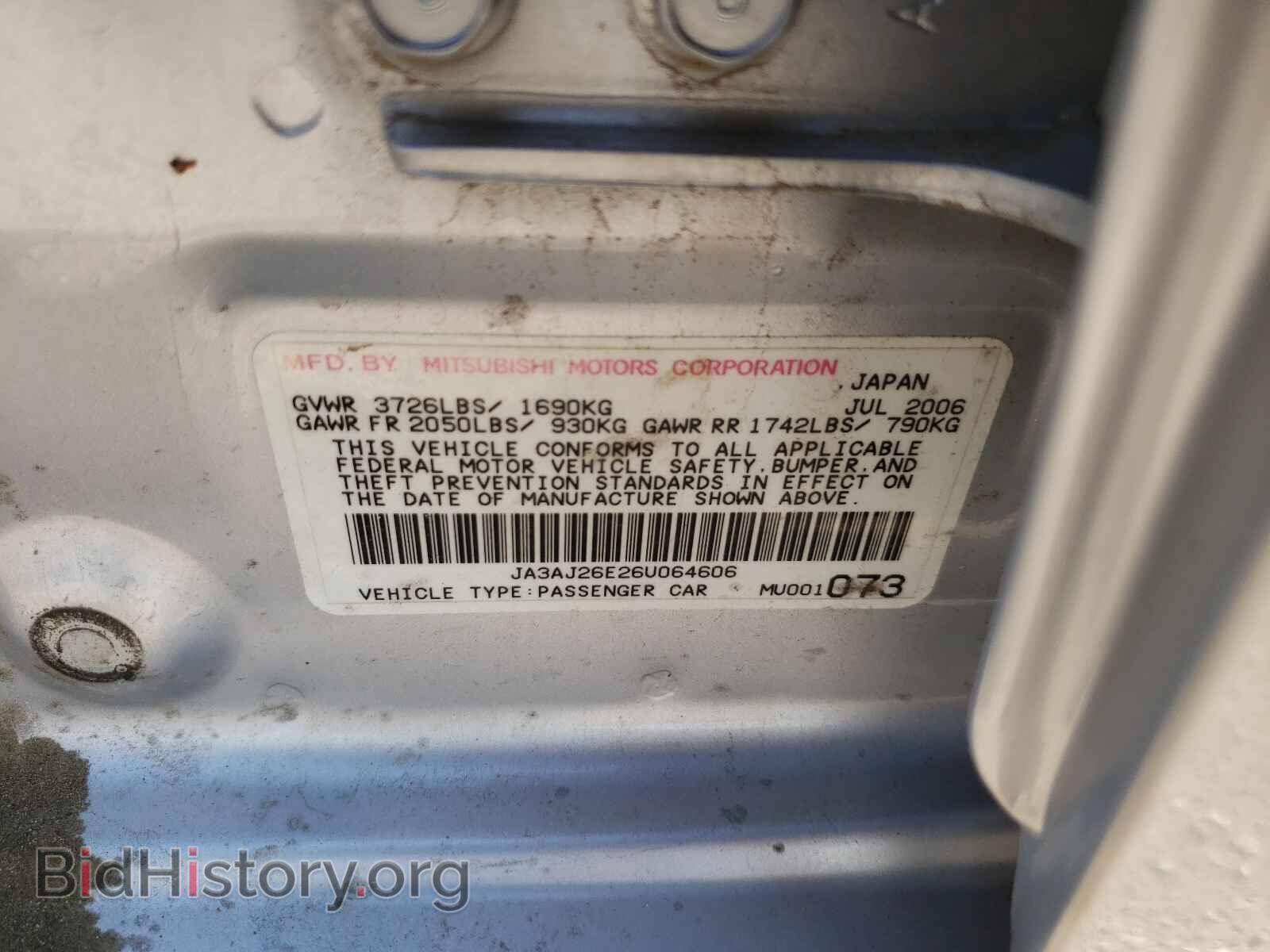 2006 MITSUBISHI LANCER - VIN: JA3AJ26E26U064606 - Фото 10