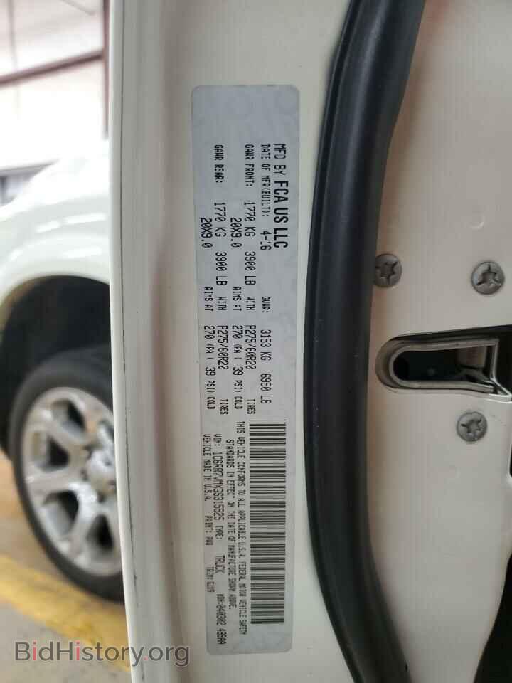 2016 RAM 1500 - VIN: 1C6RR7VMXGS315525 - Фото 12