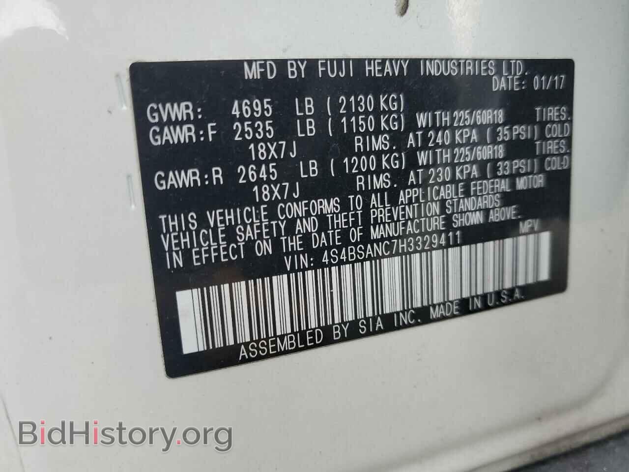 2017 SUBARU OUTBACK - VIN: 4S4BSANC7H3329411 - Фото 13