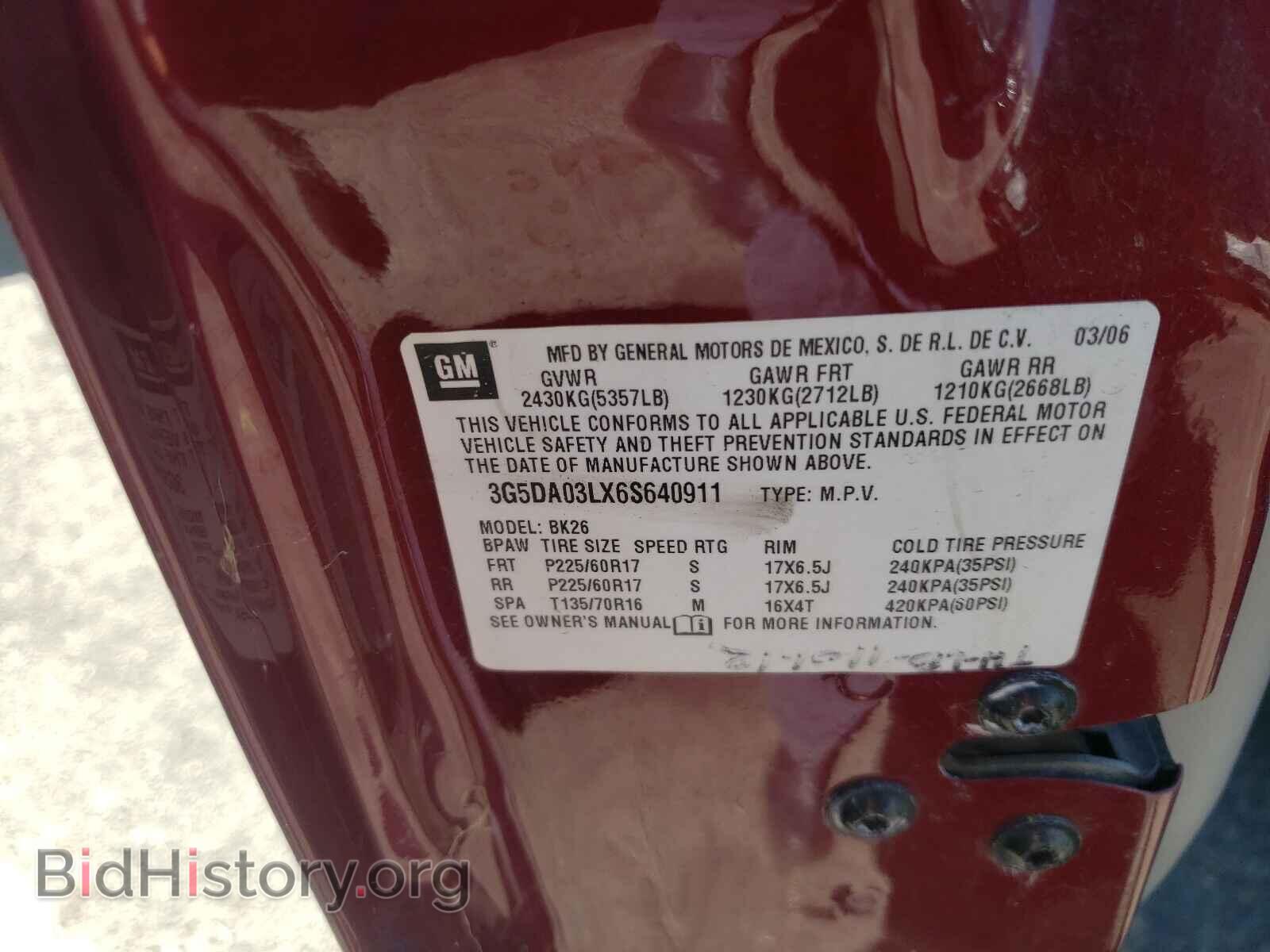 2006 BUICK RENDEZVOUS - VIN: 3G5DA03LX6S640911 - Photo 10