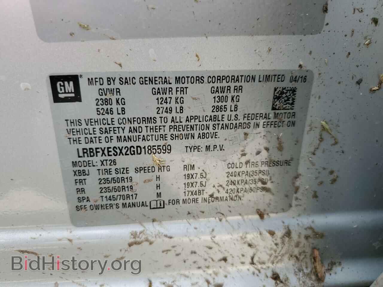 2016 BUICK ENVISION - VIN: LRBFXESX2GD185599 - Фото 12