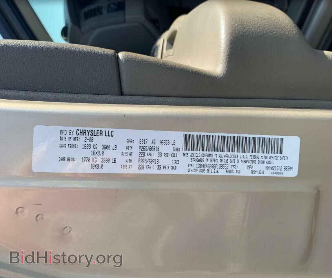 2008 DODGE DURANGO - VIN: 1D8HB48288F138552 - Фото 10