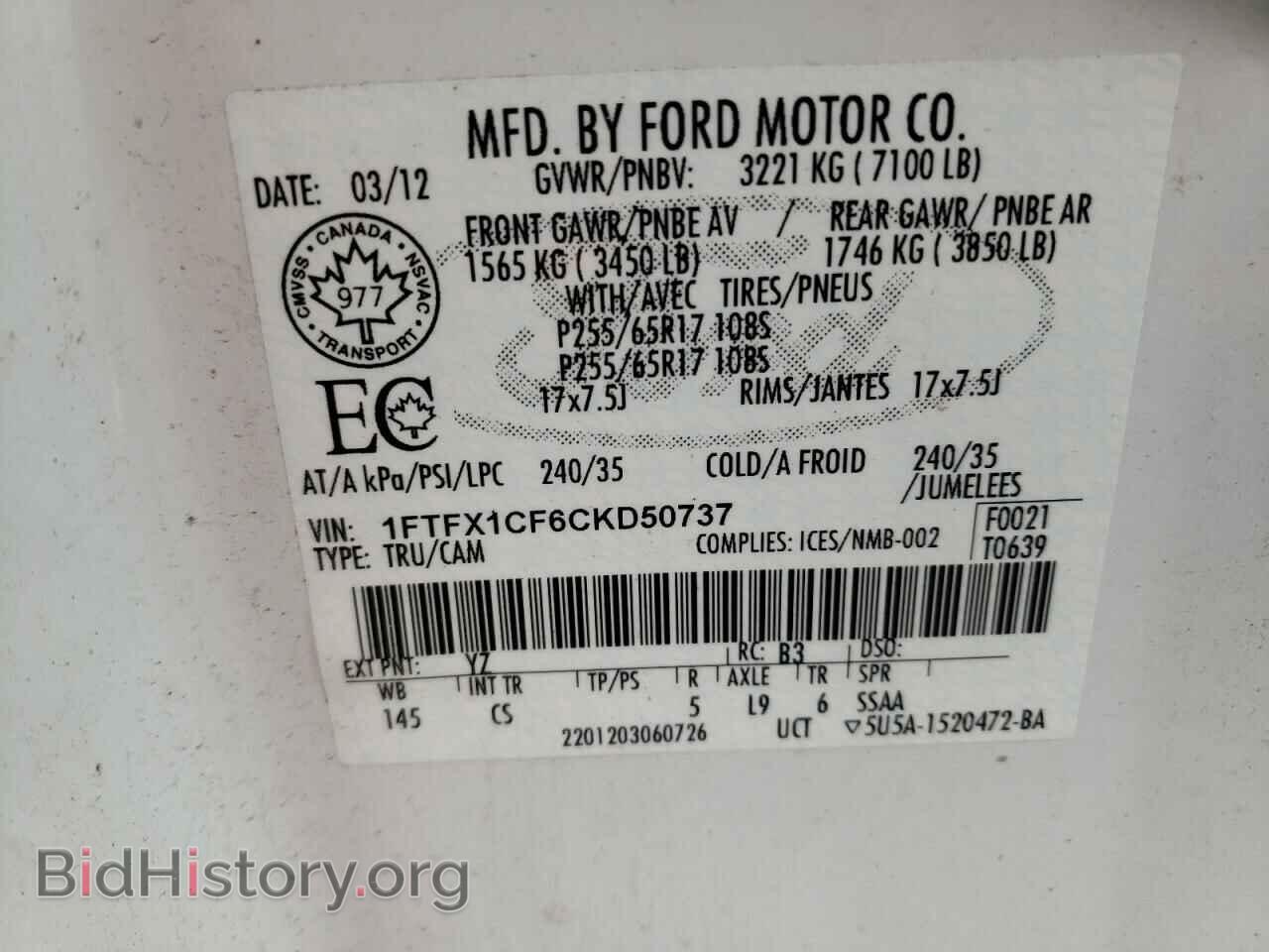 2012 FORD F-150 - VIN: 1FTFX1CF6CKD50737 - Фото 10