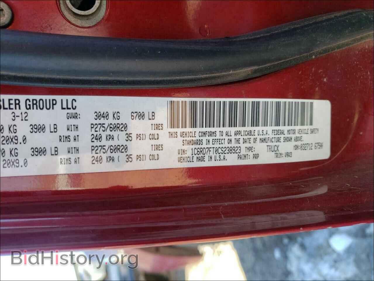 2012 DODGE RAM 1500 - VIN: 1C6RD7FT0CS238923 - Фото 10