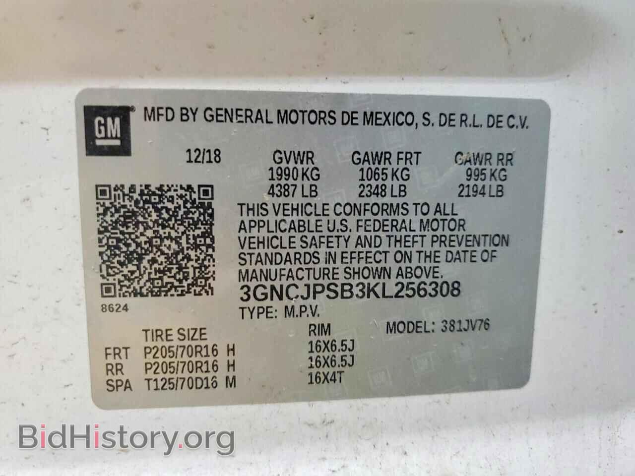 2019 CHEVROLET TRAX - VIN: 3GNCJPSB3KL256308 - Photo 12