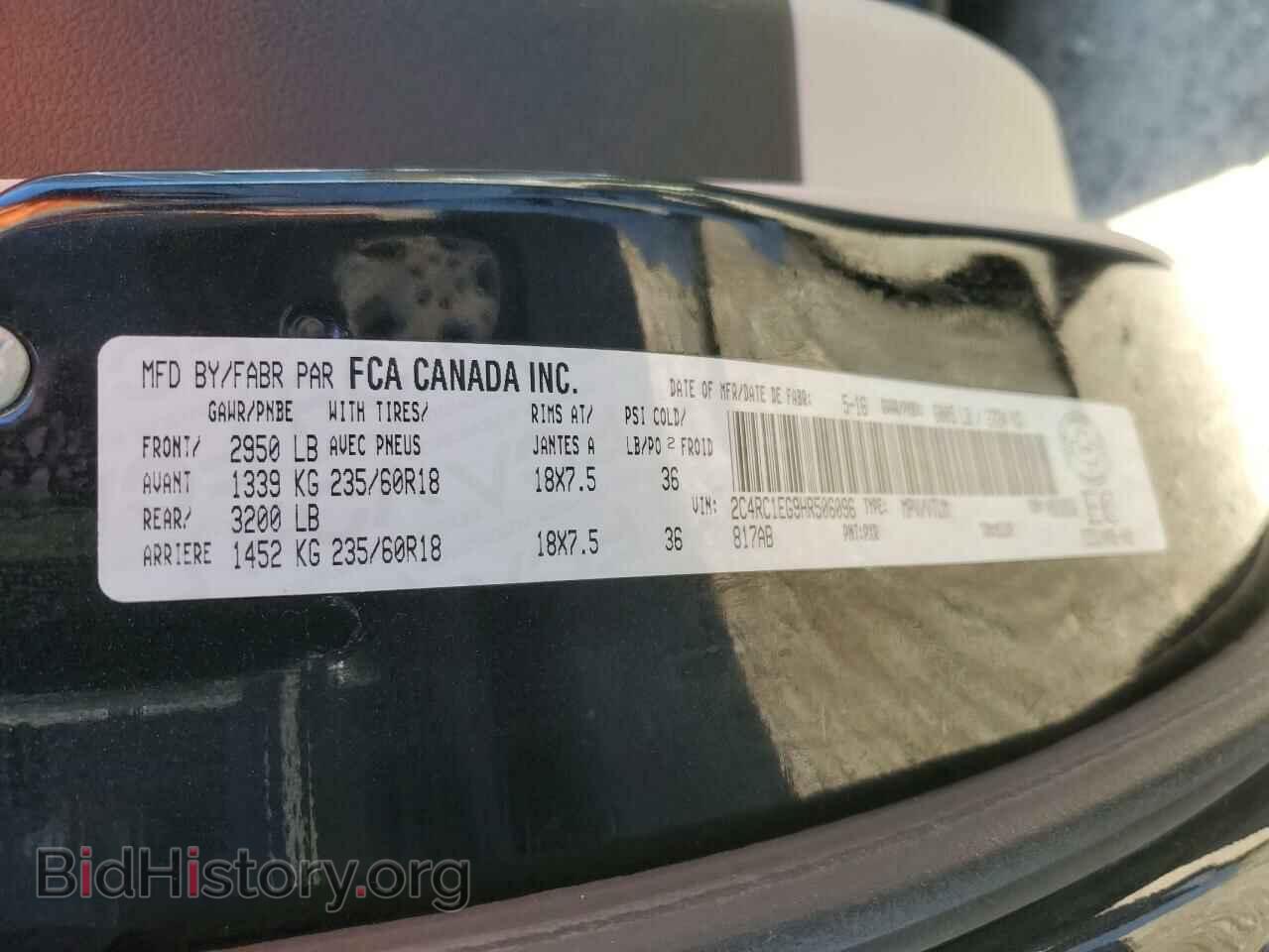 2017 CHRYSLER PACIFICA - VIN: 2C4RC1EG9HR506096 - Photo 13