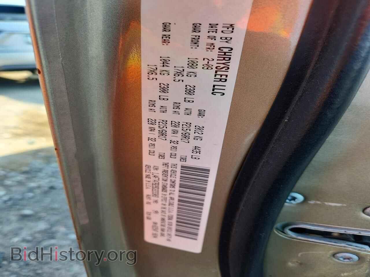 2009 JEEP COMPASS - VIN: 1J4FT47B29D223303 - Photo 14