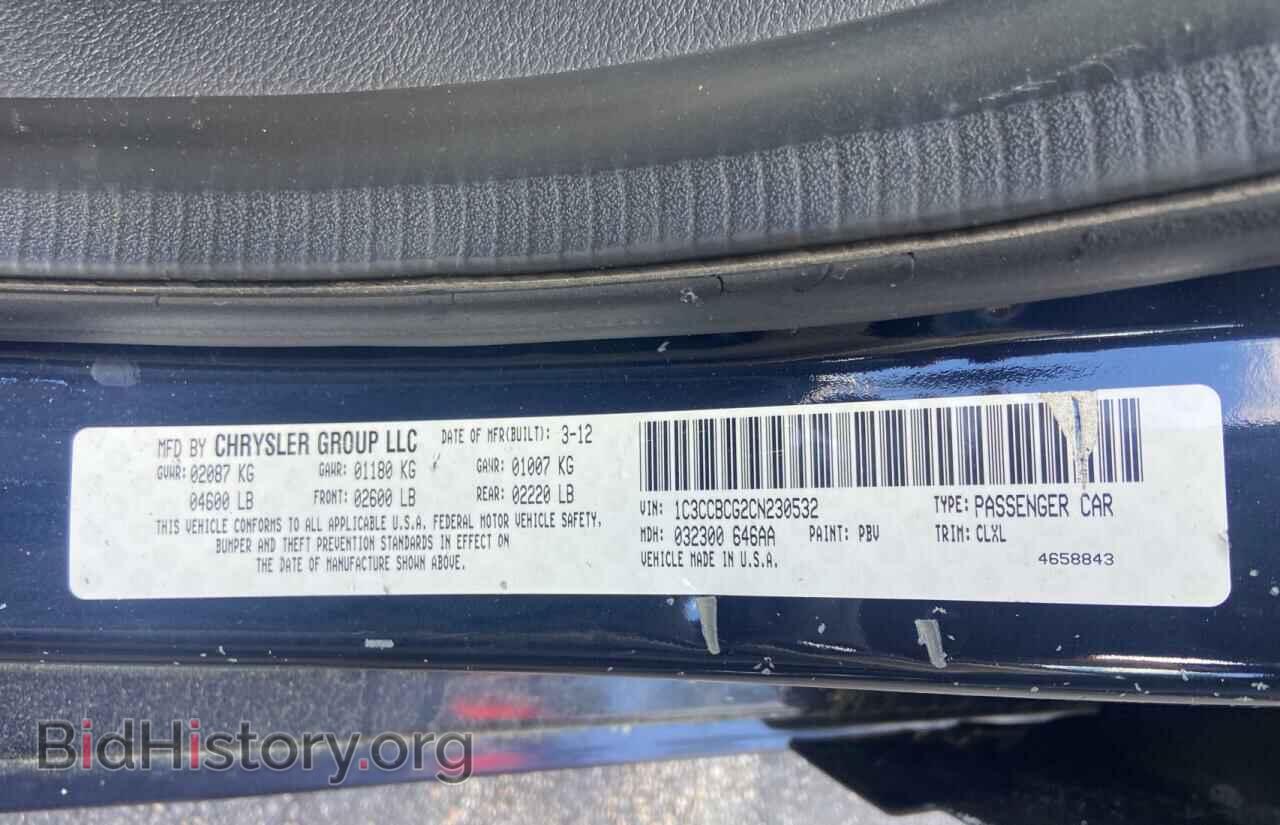 2012 CHRYSLER 200 - VIN: 1C3CCBCG2CN230532 - Фото 10