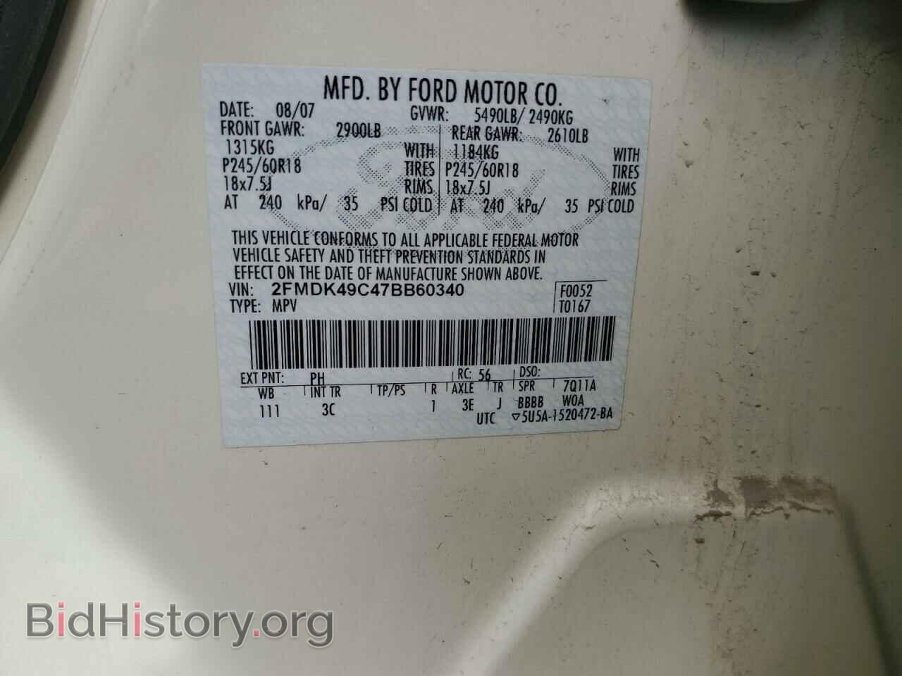 2007 FORD EDGE - VIN: 2FMDK49C47BB60340 - Фото 13