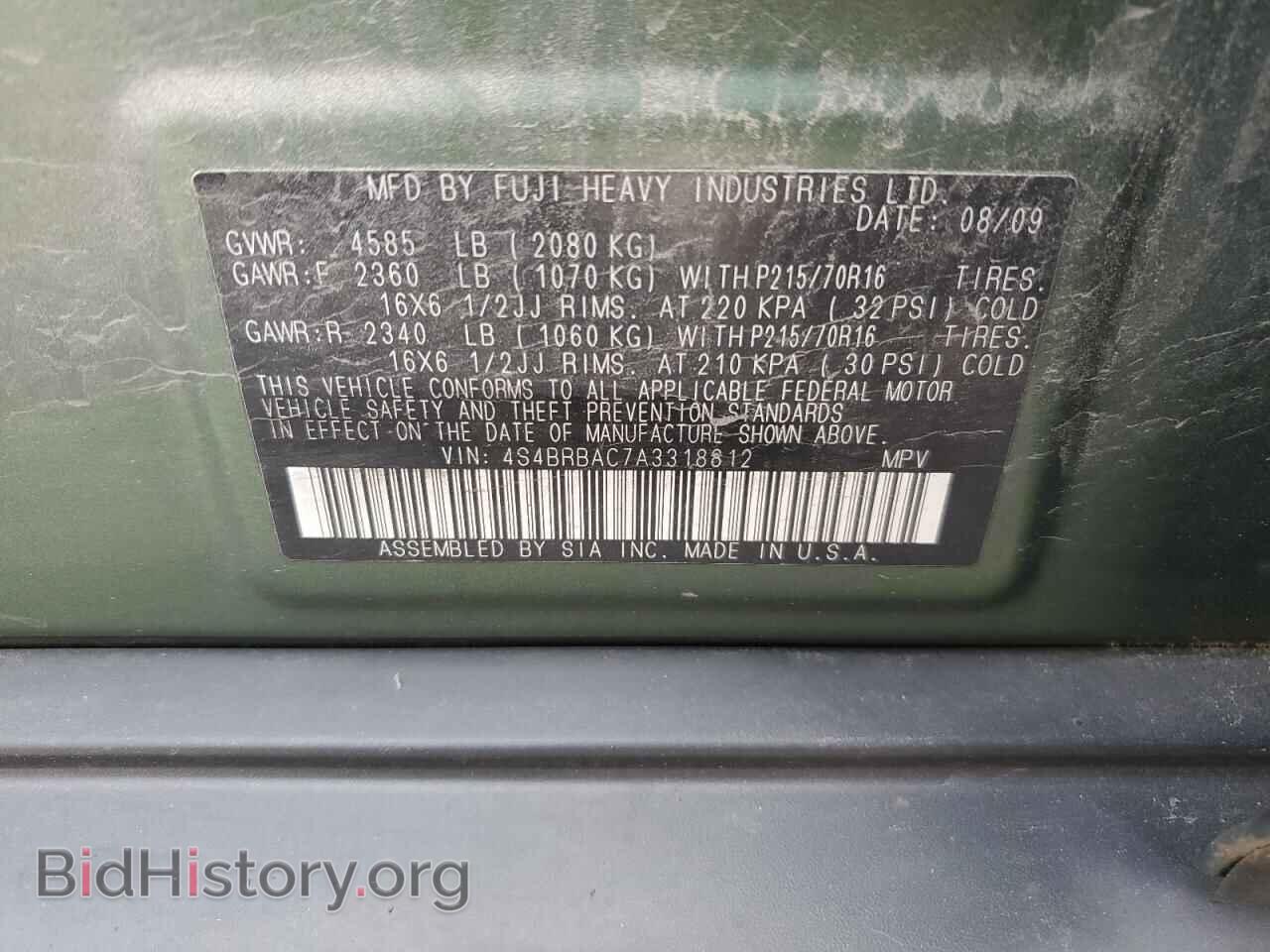 2010 SUBARU OUTBACK - VIN: 4S4BRBAC7A3318812 - Фото 14